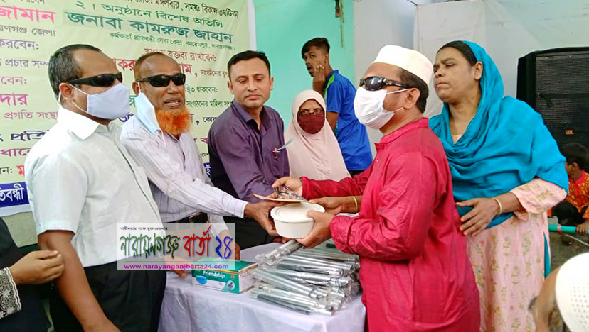 সাদা ছড়ি দিবস পালন করলো বাংলাদেশ প্রতিবন্ধী প্রগতি সংস্থা