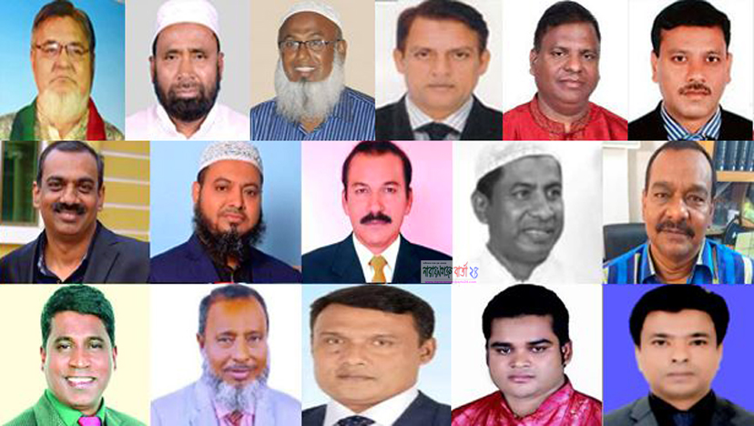 নারায়ণগঞ্জে ১৬টি ইউপি’র নির্বাচনে বিজয়ী তারা