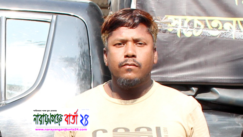চালক-হেলপারদের ক্ষয়ক্ষতির ভয় দেখিয়ে চাঁদাবাজি