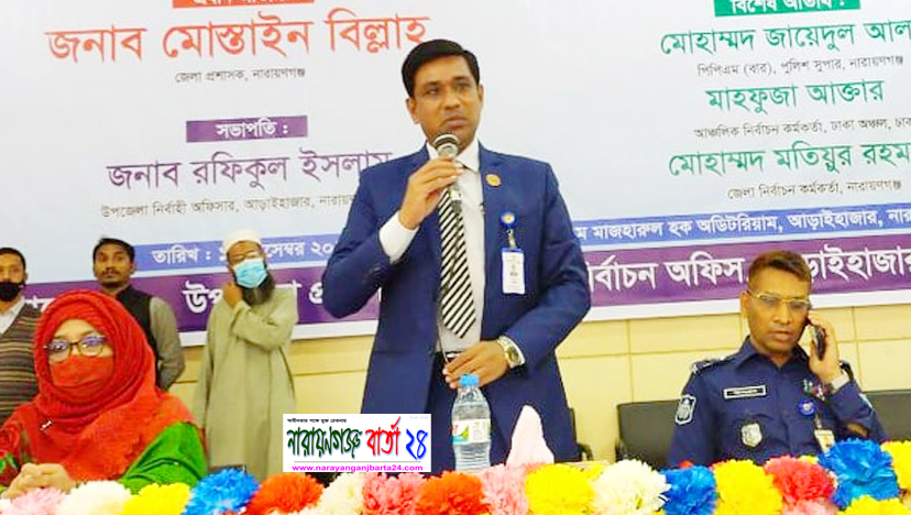 গুলি ছুড়তে বাধ্য করবেন না : ডিসি মোস্তাইন