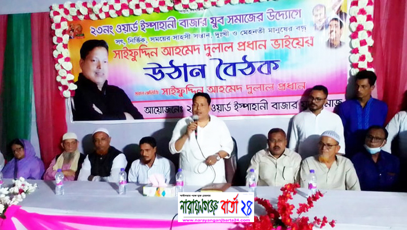 জানিনা কতটুকু দু:খ-সুখের সাথী হতে পেরেছি : দুলাল