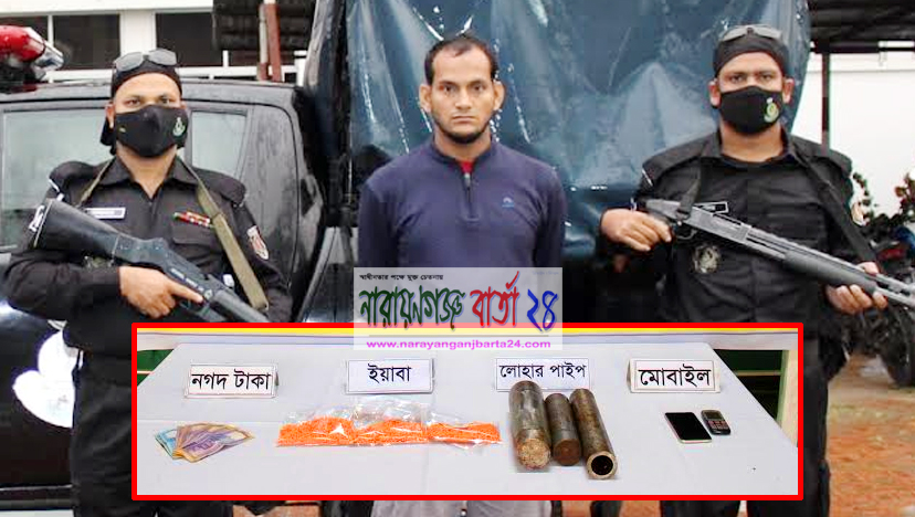 লোহার পাইপের ভেতর মিললো বিপুল পরিমাণ ইয়াবা