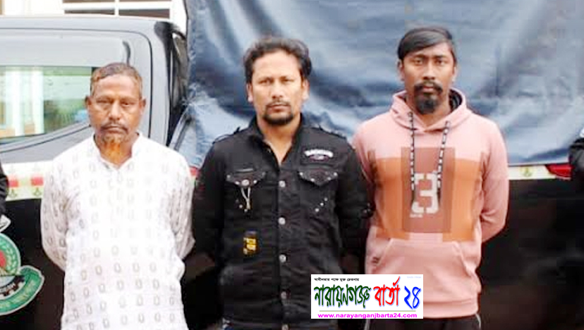 র‌্যাবের হাতে প্রতারক ও জালিয়াতি চক্রের ৩ সদস্য গ্রেফতার