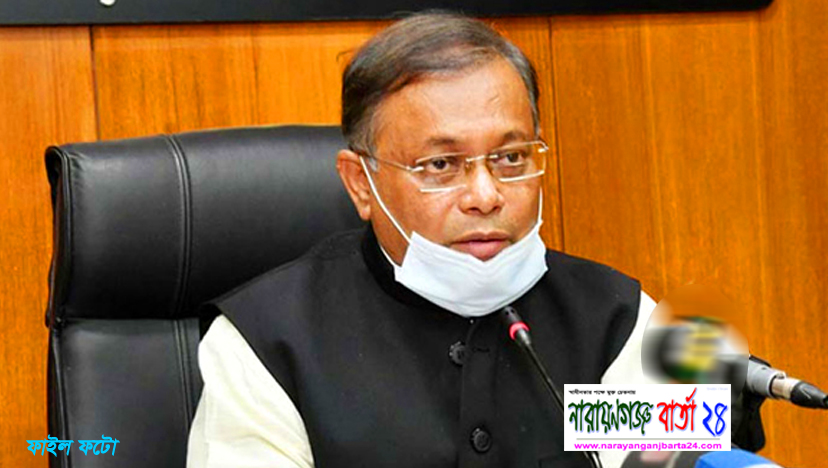আইপি টিভিতে সংবাদ প্রচার করা যাবে না : তথ্যমন্ত্রী