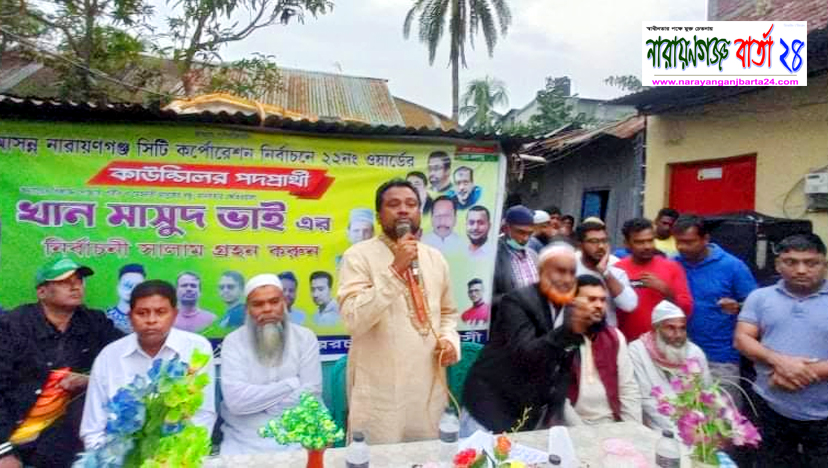 আমি জনগনের স্বার্থে কাজ করি, কোন ব্যাক্তি স্বার্থে নয় : খান মাসুদ