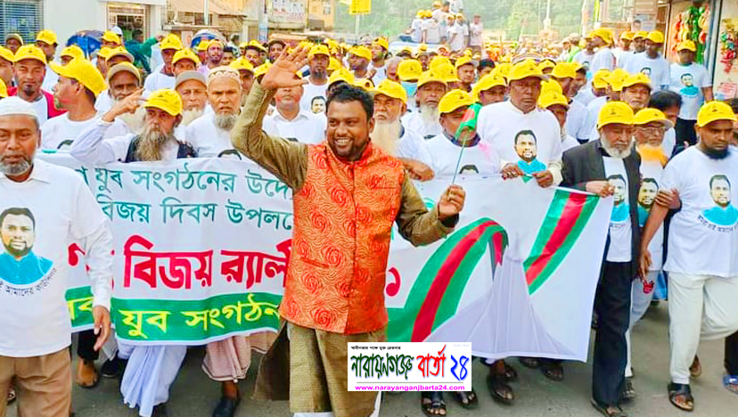 বিজয় দিবসের বর্ণাঢ্য বিজয় র‌্যালীতে খান মাসুদ