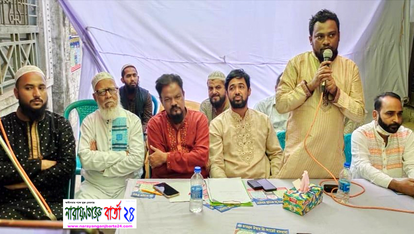 বন্দরে কাউন্সিলর প্রার্থী খান মাসুদের নির্বাচনী উঠান বৈঠক