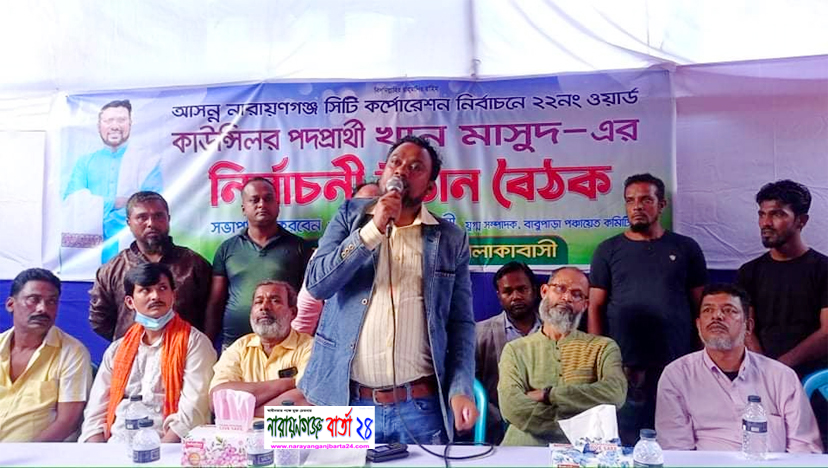 সাধারণ মানুষের জন্য জনপ্রতিনিধি হতে চাই : কাউন্সিলর প্রার্থী খান মাসুদ