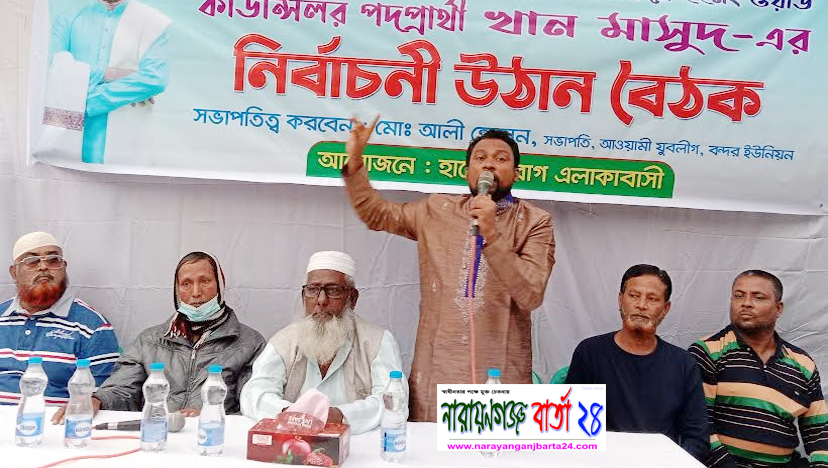 কাউন্সিলর প্রার্থী হয়েছি মা-বোনদের মুখে হাসি ফুটানো জন্য : খান মাসুদ