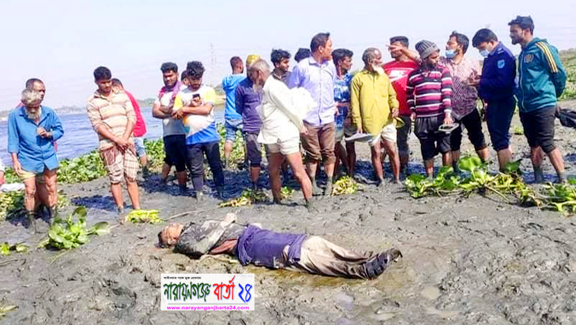 সোনারগাঁয়ে অটোরিকশা চালকের অর্ধ-গলাকাটা লাশ উদ্ধার