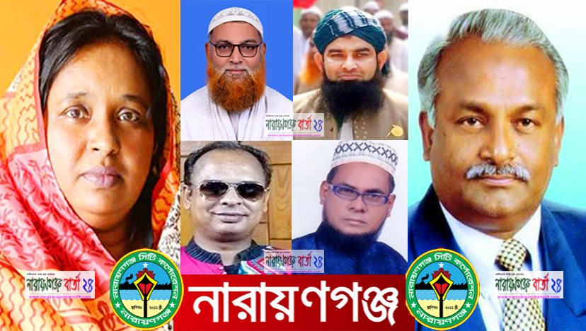 মেয়র পদে আইভী-তৈমুরসহ ৬ প্রার্থিতা বৈধ, বাতিল ২