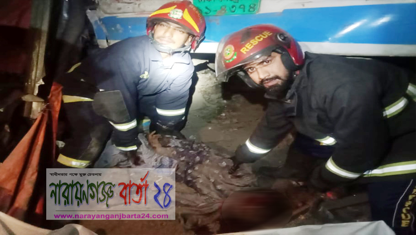 নারায়ণগঞ্জে ট্রেন-বাস সংঘর্ষ : বাম পা বিচ্ছিন্ন শিশুসহ নিহত বেড়ে ৩