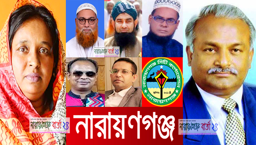 আইভী-তৈমুরসহ মেয়র পদে ৭ প্রার্থী পেল প্রতীক