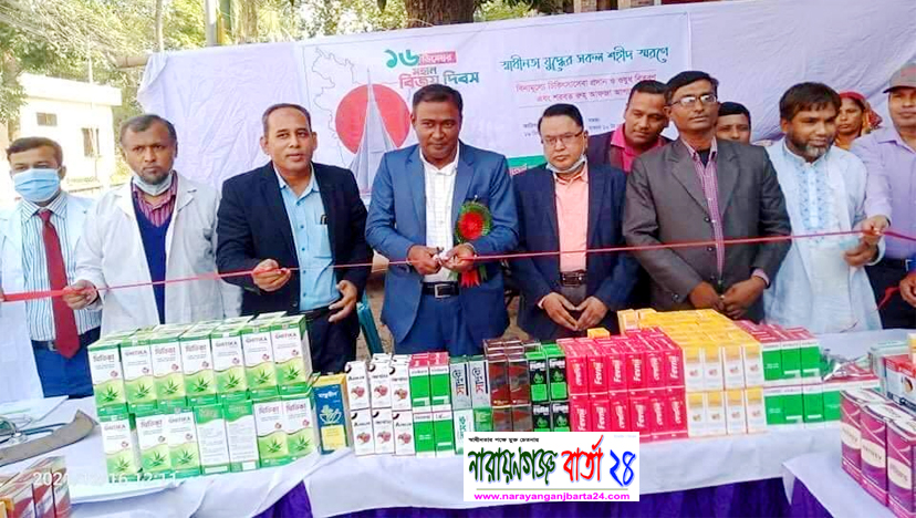 ফ্রি মেডিকেল ক্যাম্পের শুভ উদ্বোধন