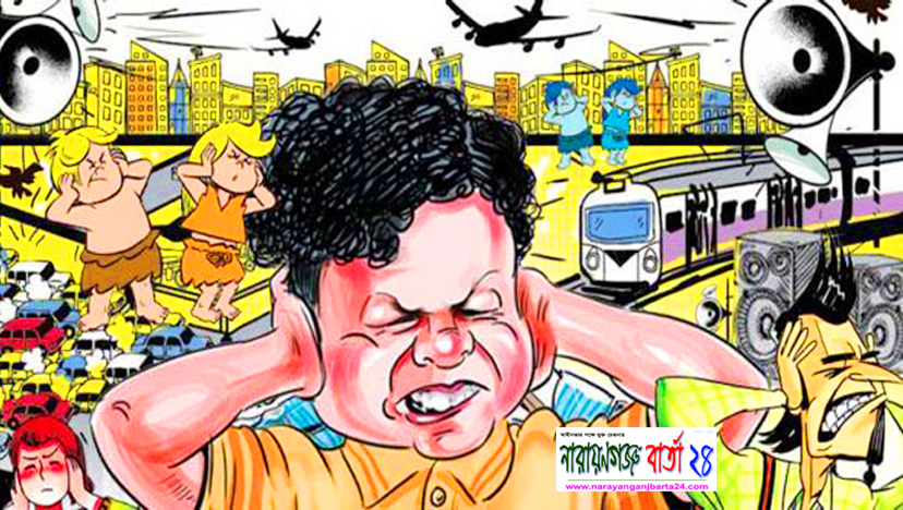 “ শব্দ দূষণে নাকাল সাধারণ মানুষ ”
