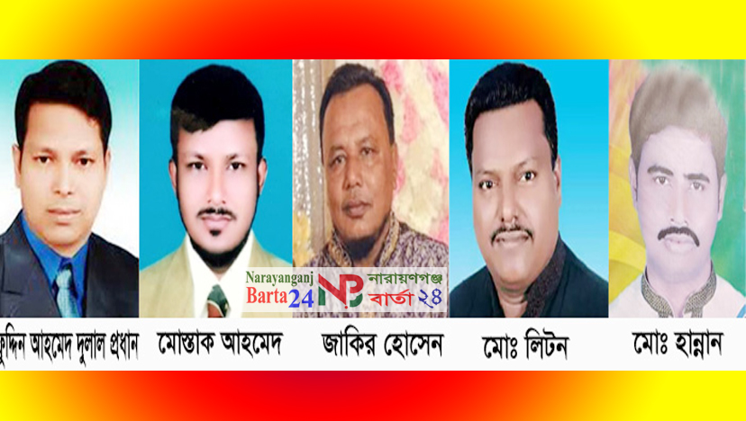 প্রার্থী চূড়ান্তসহ নির্বাচনী প্রস্তুতি সম্পন্ন ইসলামী আন্দোলনের