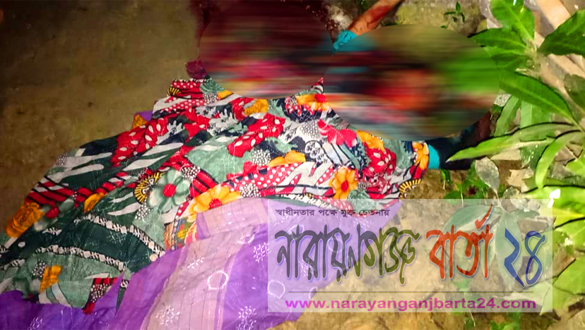 ধর্ষণে ব্যর্থ হয়ে তানিয়া নামে এক তরুণীকে গলাকেটে হত্যা