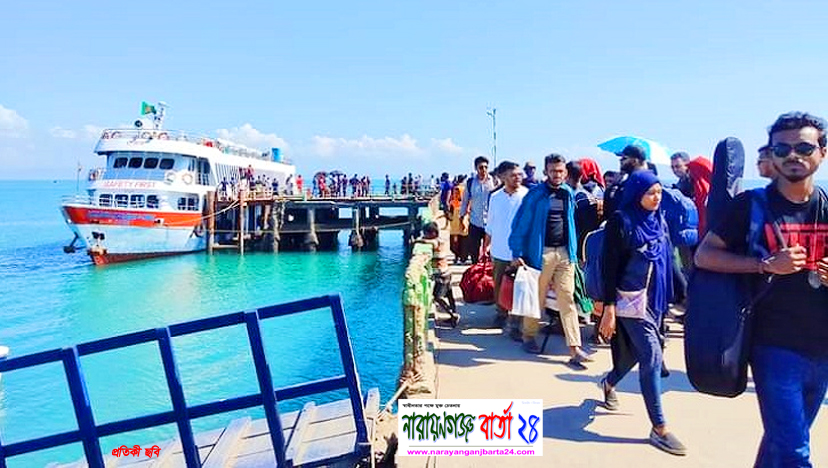 ঘূর্ণিঝড় জাওয়াদ : টেকনাফ-সেন্টমার্টিন রুটে নৌযান চলাচল বন্ধ