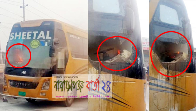 নারায়ণগঞ্জে চলন্ত বাসে জ্বলে উঠলো আগুন
