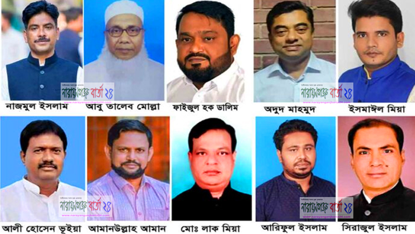আড়াইহাজারে ইউপি নির্বাচনে ৯টিতে আ.লীগ ও ১টি স্বতন্ত্র প্রার্থীর জয়