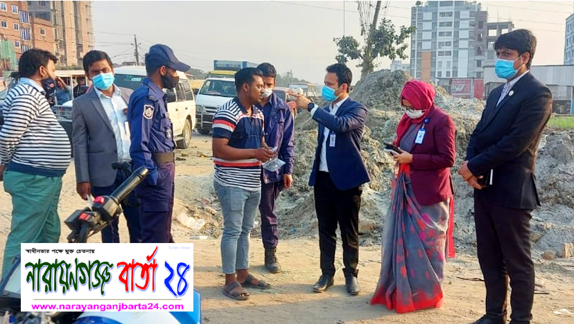 না.গঞ্জ সিটি নিবার্চনকে সামনে রেখে মাঠে জেলা প্রশাসনের ৯ টিম
