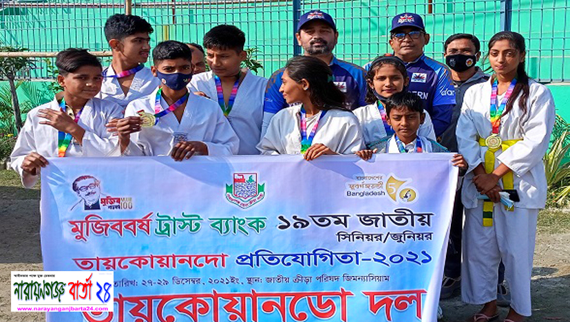 নারায়ণগঞ্জ জেলা ২টি স্বর্ণ, ২টি রূপা এবং ১০টি তাম্র পদক জয়