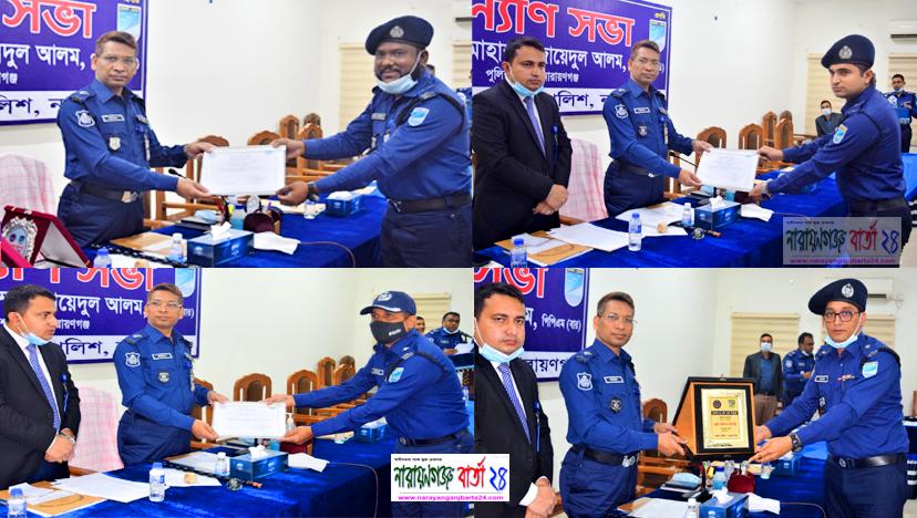 কল্যাণ সভায় পুলিশ সদস্যদের সম্মাননা প্রদান