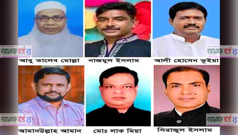 বিনা প্রতিদ্বন্দ্বিতায় আড়াইহাজারে ৬ চেয়ারম্যান নির্বাচিত