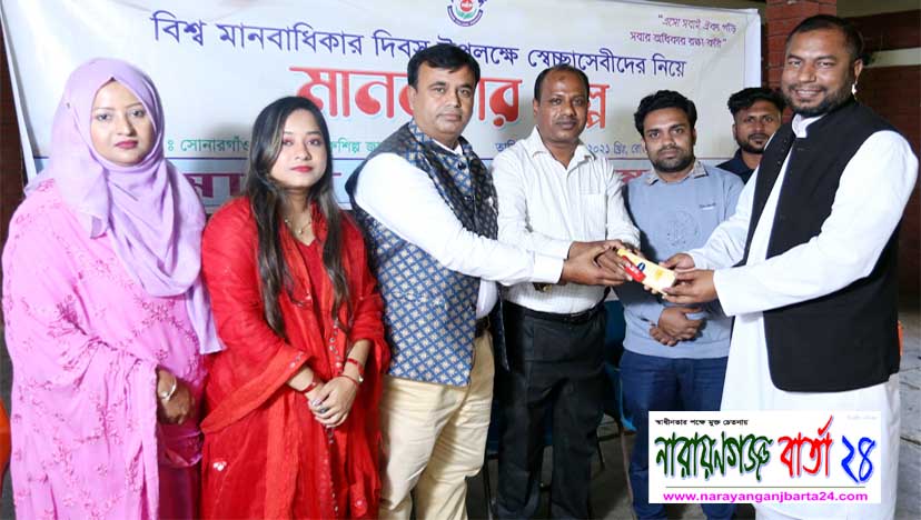 স্বেচ্ছাসেবীদের নিয়ে মানব কল্যাণের মানবতার গল্প অনুষ্ঠিত