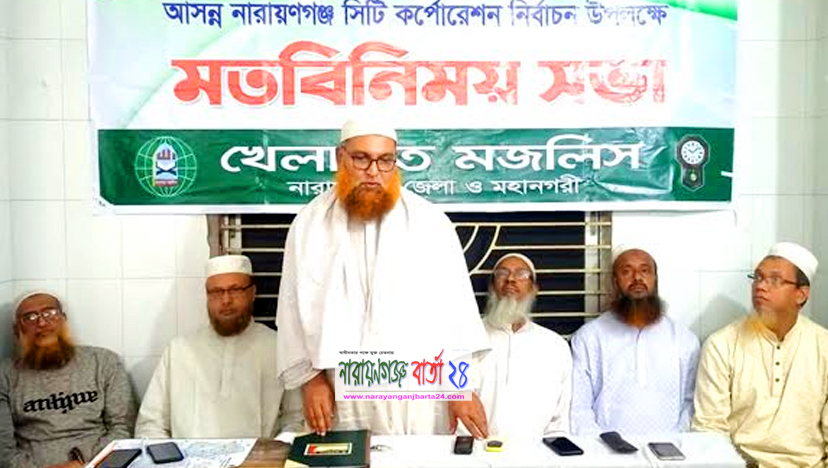 মেয়র প্রার্থী সিরাজুল মামুন এর গণসংযোগ