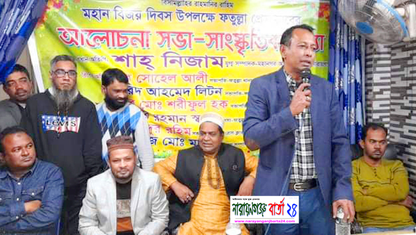 সংবাদ পরিবেশনে সর্তক হতে হবে : শাহ্ নিজাম