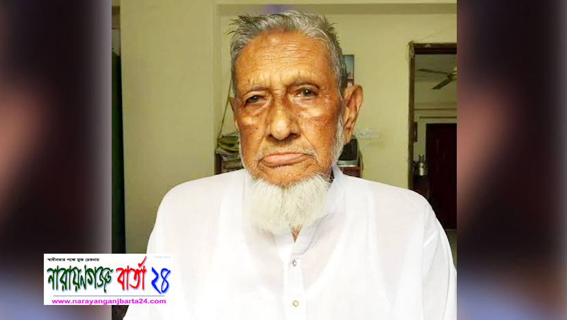 সমাজ সেবক আব্দুল কাদির ভুইয়ার ইন্তেকাল, দোয়া কামনা