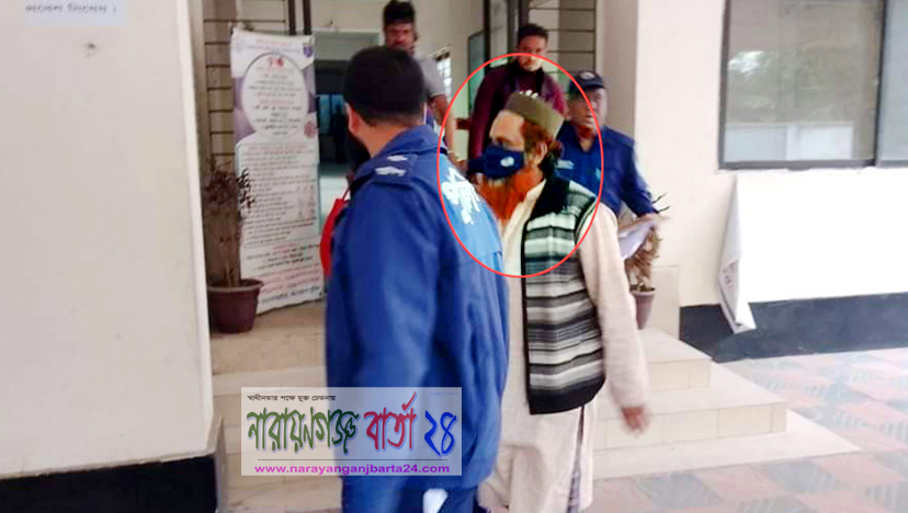২০ লাখ টাকার চেক জালিয়াতি, কারাগারে কাশীপুরের প্রতারক আমিন