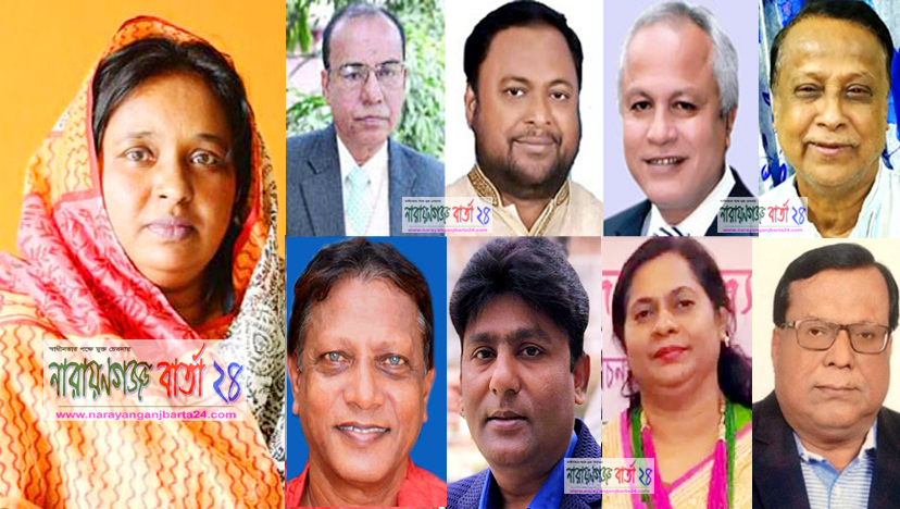 আইভীকে বিজয়ী করতে না.গঞ্জ আ.লীগের ২৯ সদস্যের কমিটি গঠন