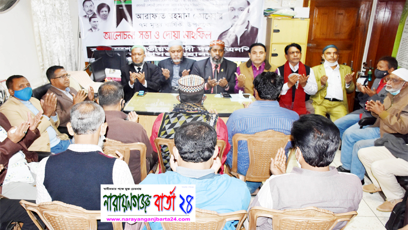 কোকোর মৃত্যু বার্ষিকী উপলক্ষে মহানগর বিএনপির দোয়া