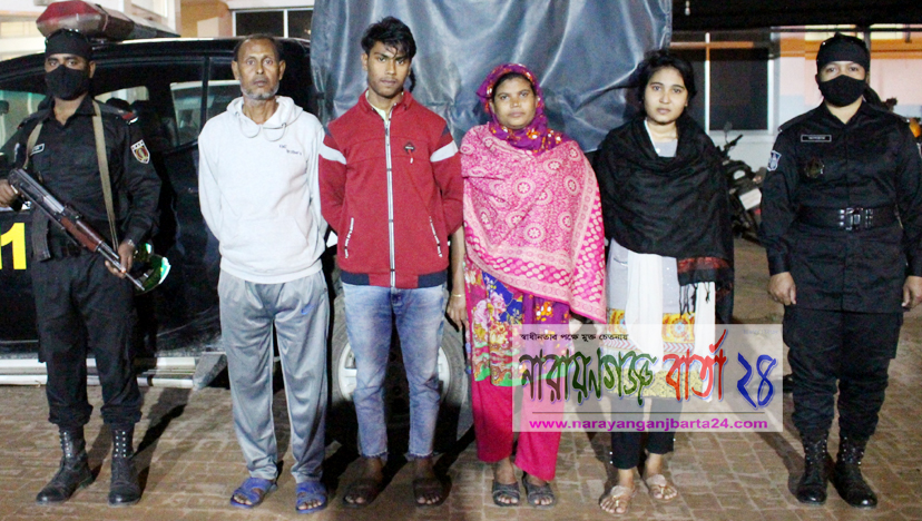 র‌্যাবের হাতে ধরা খেল হত্যা মামলার পলাতক নারীসহ ৪ আসামী