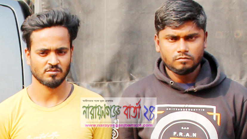র‌্যাবের হাতে রুপগঞ্জে নগদ টাকাসহ পরিবহন চাঁদাবাজ গ্রেফতার