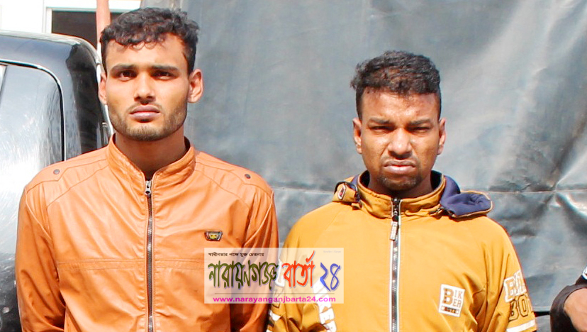 গাঁজাসহ র‌্যাবের জালে ধরা পড়লো ২ মাদক ব্যবসায়ী