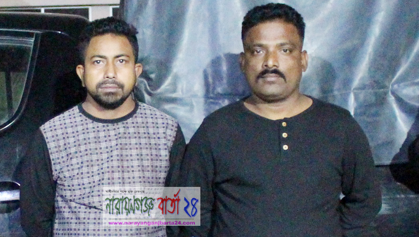 চাঁদাবাজির সময় র‌্যাবের জালে ধরা খেল ২ চাঁদাবাজ