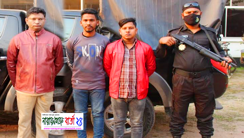 নারায়ণগঞ্জে বিপুল পরিমাণ গাঁজাসহ র‌্যাবের জালে ধরা খেল ৩