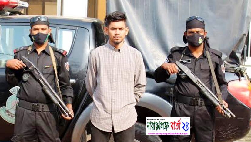 র‌্যাবের জালে ধর্ষণ মামলার আসামী গ্রেফতার