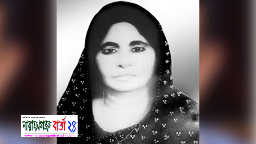 মহিলাদলের নেত্রী জাহানারা ইসলামের ২৭তম মৃত্যু বার্ষিকী আজ