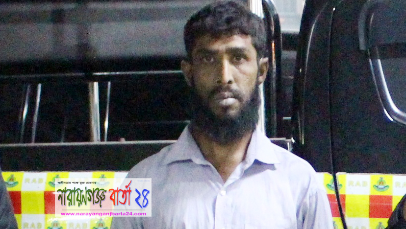 র‌্যাবের জালে ধরা খেল পলাতক আসামী জয়নাল আবেদীন