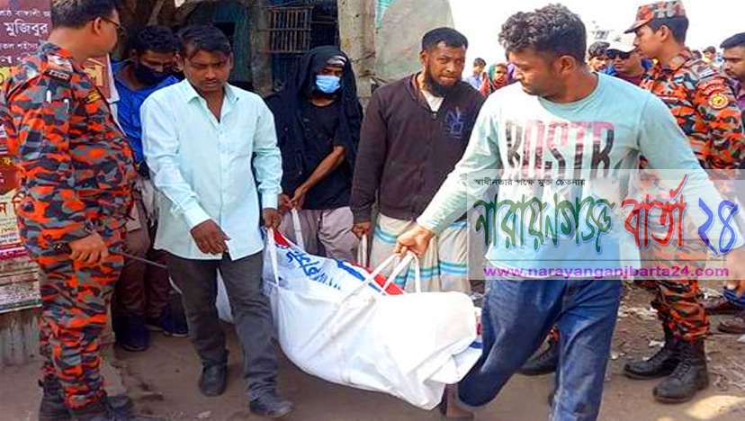নারায়ণগঞ্জে ট্রলার ডুবি : উদ্ধার হলো আরও ৩টি লাশ