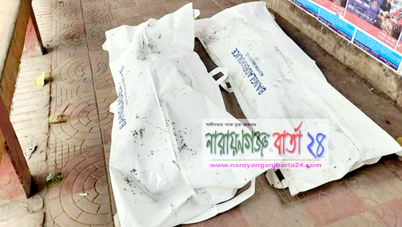 নারায়ণগঞ্জের শীতলক্ষ্যা থেকে নারী-পুরুষের লাশ উদ্ধার