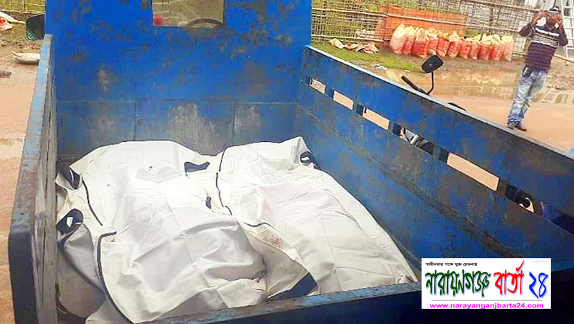 আড়াইহাজারে পৃথক সড়ক দুর্ঘটনায় নিহত ২
