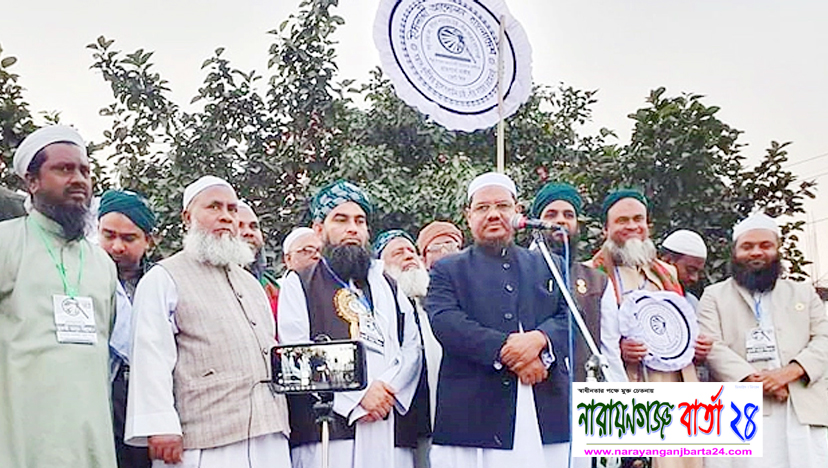 দুনিয়ায় শান্তি, আখিরাতে মুক্তি চাইলে হাতপাখায় ভোট দিন : চরমোনাই পীর