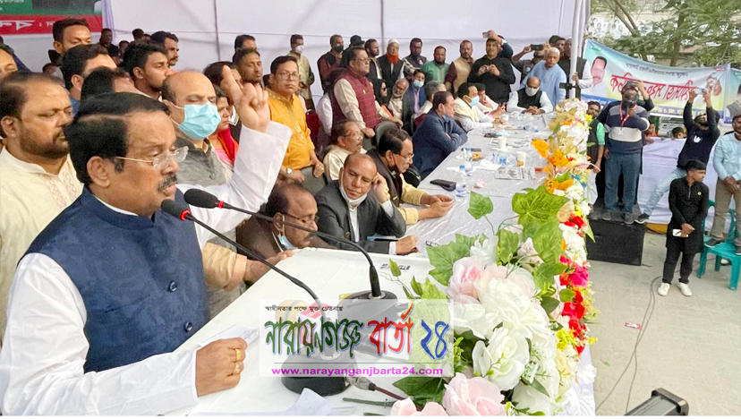 নৌকার এমপি হয়েছেন, আগামীতে পাবেন না : নারায়ণগঞ্জে নানক