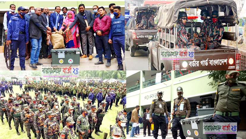 নাসিক নির্বাচনকে ঘিরে নারায়ণগঞ্জে কঠোর নিরাপত্তা বলয়