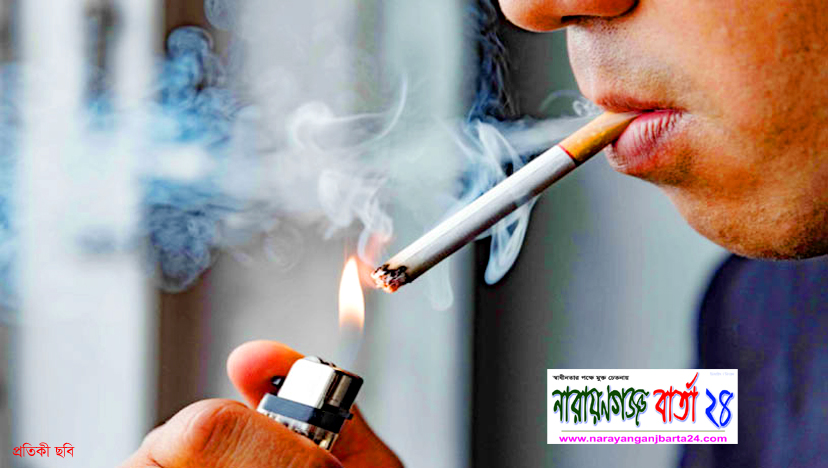 সিগারেটের দাম বাড়লে ৩০ শতাংশ ছাড়বে ধূমপান